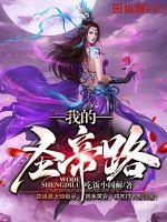 夫君修炼手册