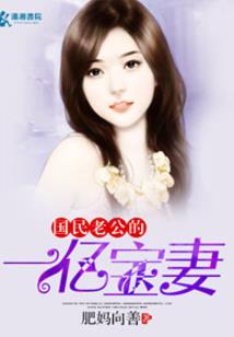 很乖很乖