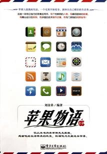 学院异界之升级契约
