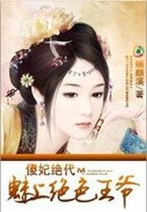 重生圣龙