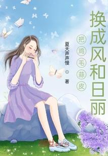 明月晚秋