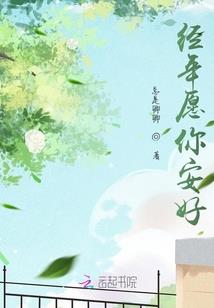 天武长歌