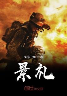 神圣的暗