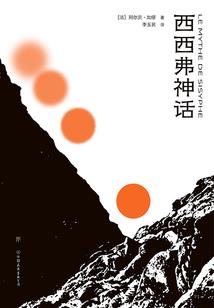 米瑞斯之光暗归来