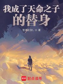 元神大爆炸