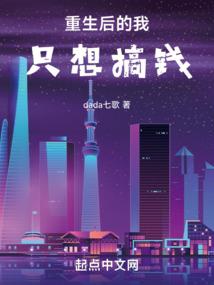 西游签到五十年，开局斩猴王