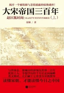 幻想之源