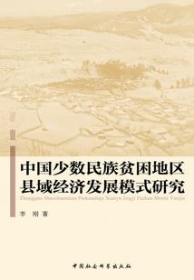 逆世狂妃：废物嫡公主