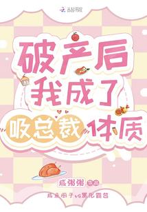 受伤的冬青