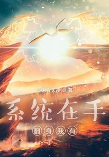 踏天歌行