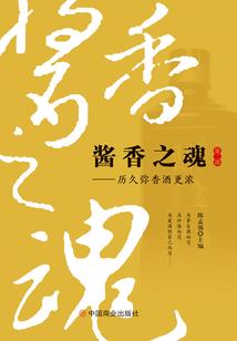 元素之神曲