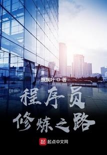 宅男传说