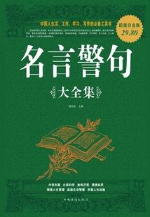 死亡契约书