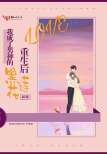 叶罗丽之扶苏