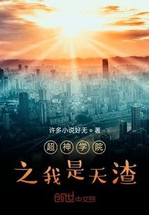 阴司鬼迹