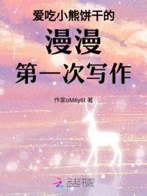 创世精灵帝