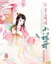 帝台娇