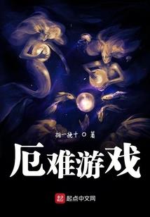 怎奈深情萧瑟