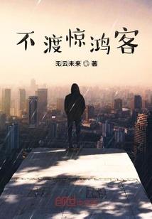 鬼发事件