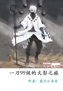 末世之人族荣耀