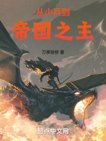 迦洛血爵