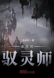 圣魔宇宙