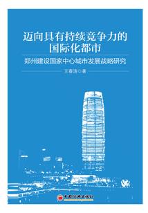 黄金刺身