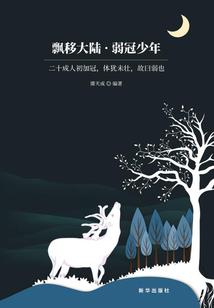 术士传说
