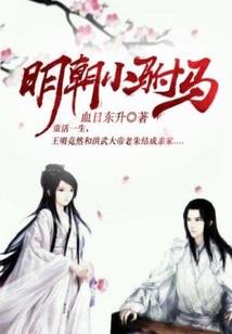 龙组战神