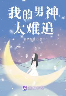 你们应该相信我