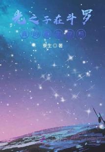 转生灵王