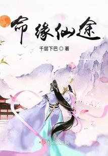 星辰下的信筏