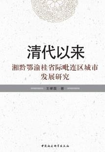 天国之甲子