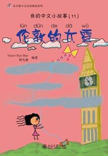 像风一样起舞