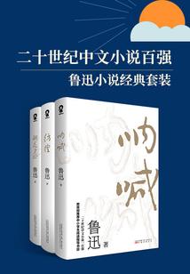 独世擎天