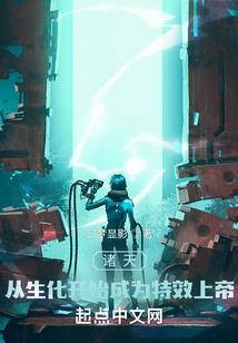 恋爱脑切除报告