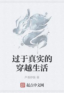 七日末