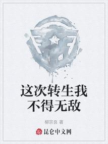 代嫁之病美王妃