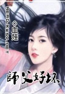 道诡异仙：开局被抓进清风观