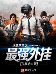 从路人开始拳愿比赛