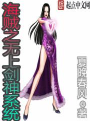副本世界成长记