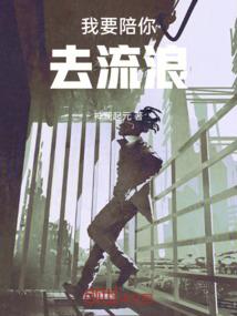 最牛姑爷