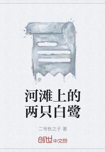 不宫斗的她们都在干什么