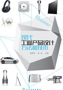 穹霄仙尊