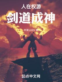 飘摇逆仙