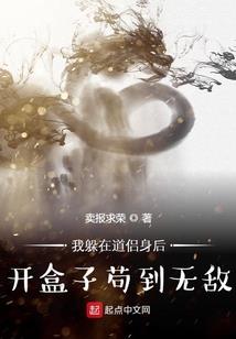 国师是女生：废柴秒逆天