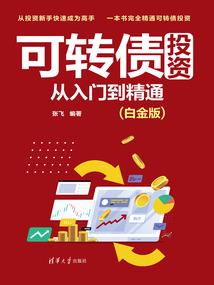 瑰丽人生
