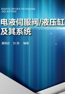 草帽旗下的骑士