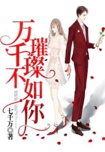 渣男与舔狗