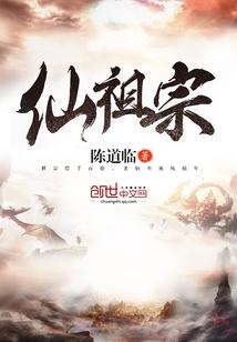 龙王传说：开局拿下白毛龙女